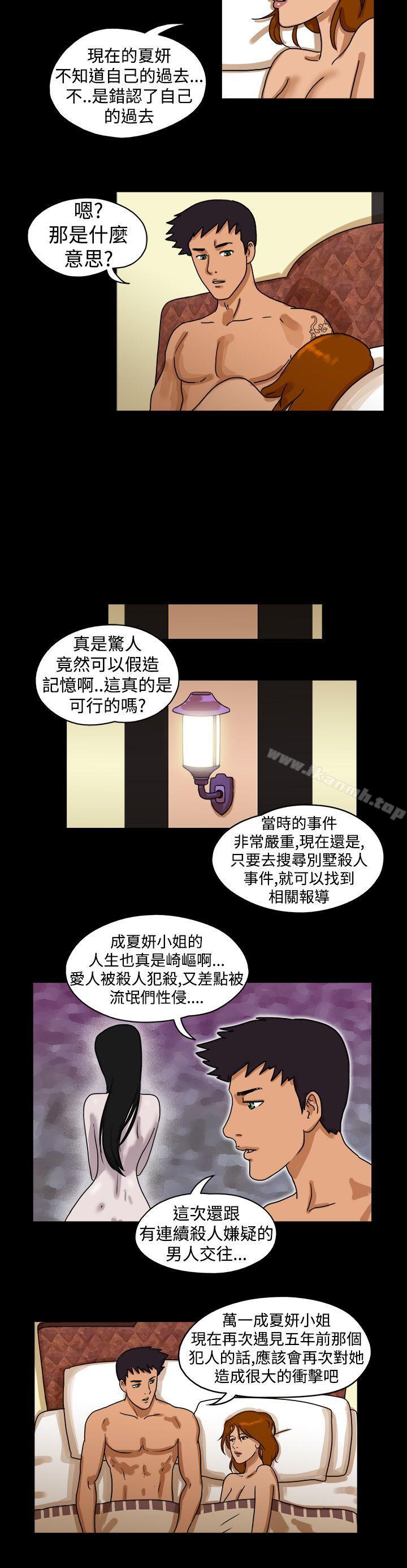 TheDay第26话