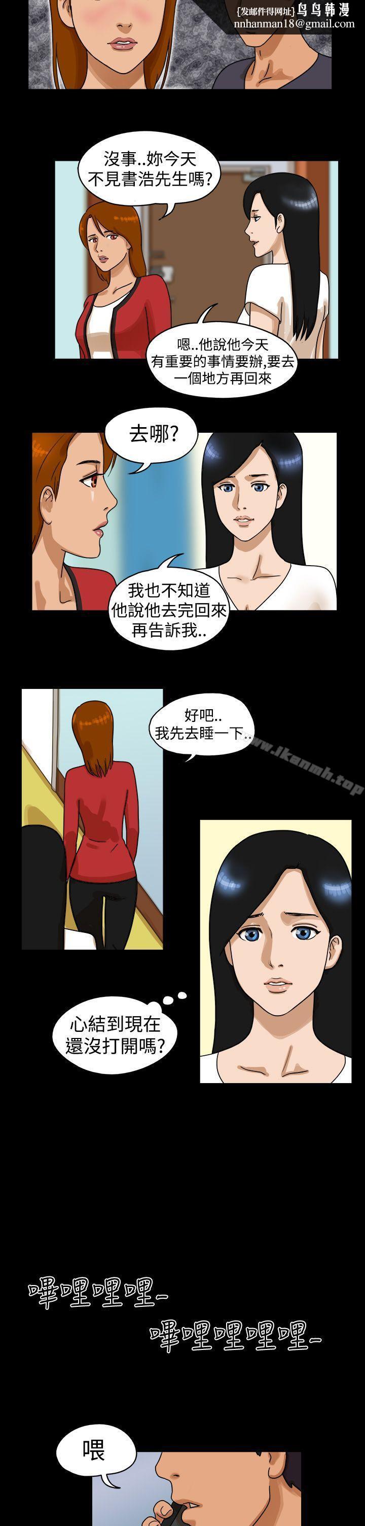 TheDay第26话
