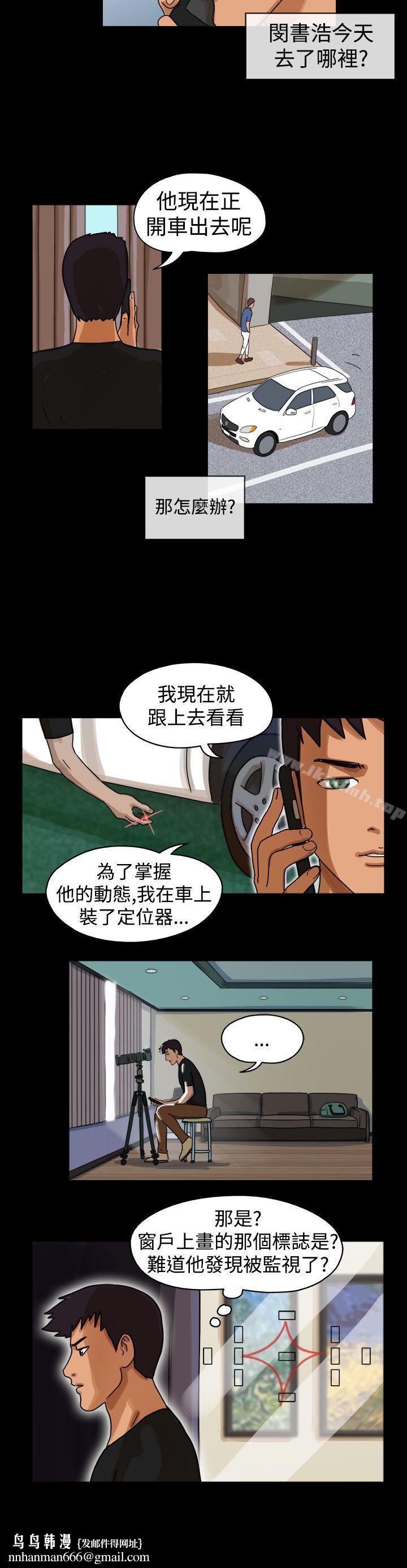 TheDay第26话