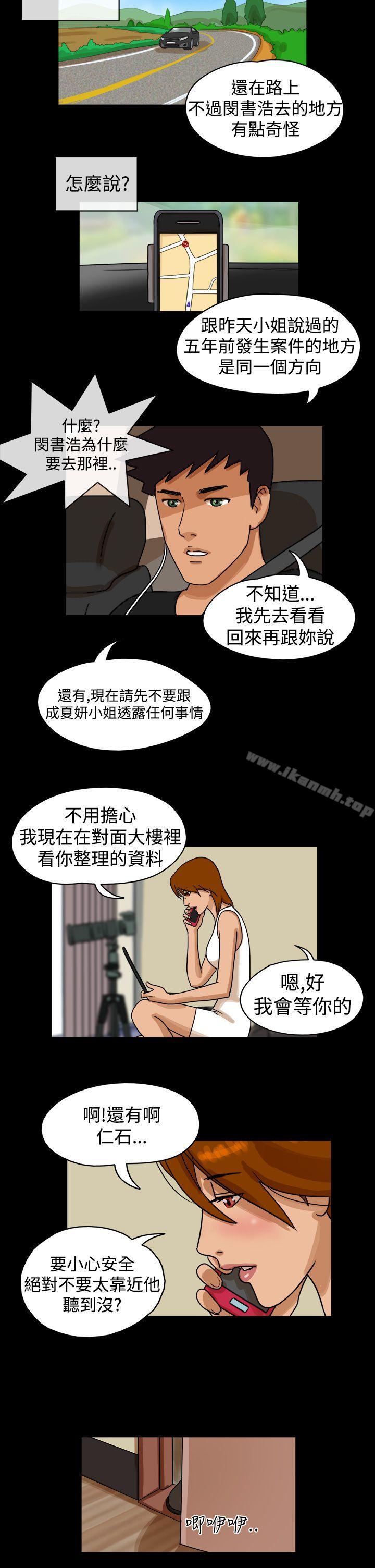 TheDay第26话