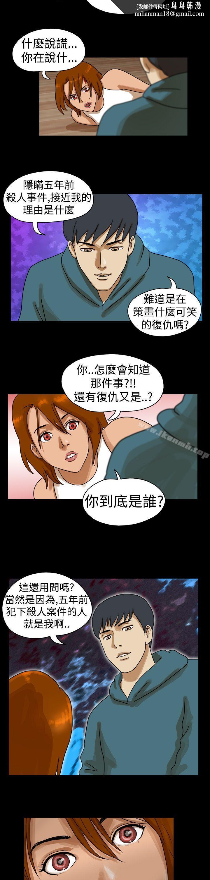 TheDay第27话