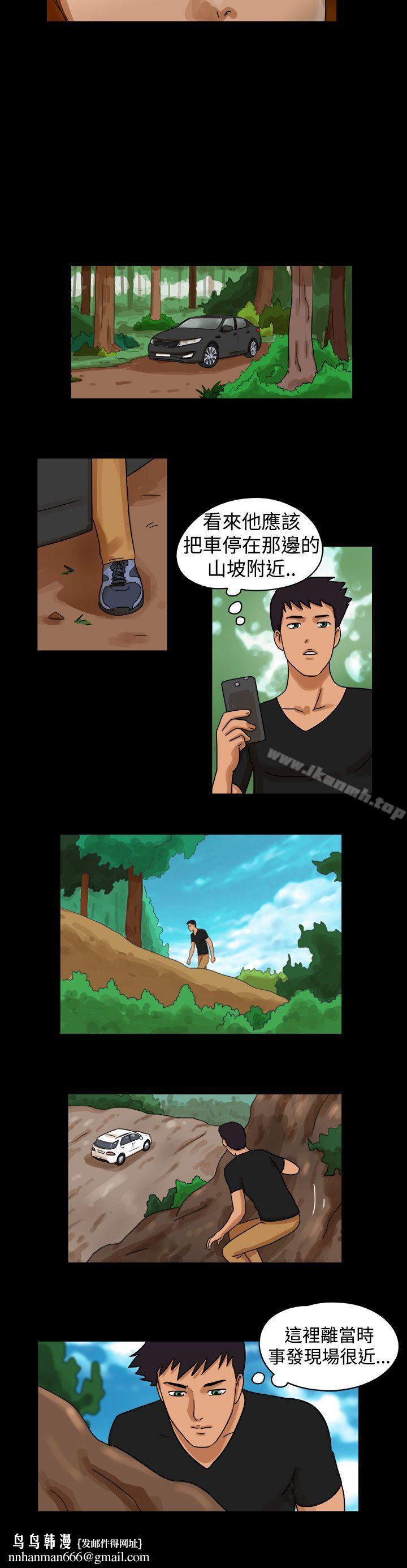 TheDay第27话