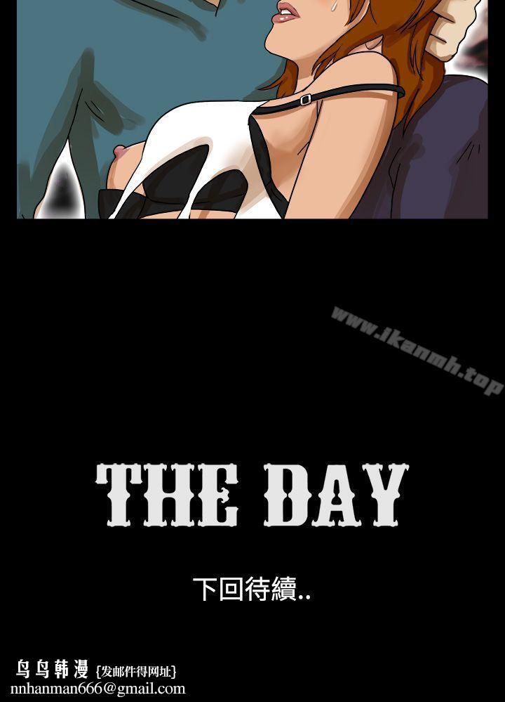 TheDay第27话