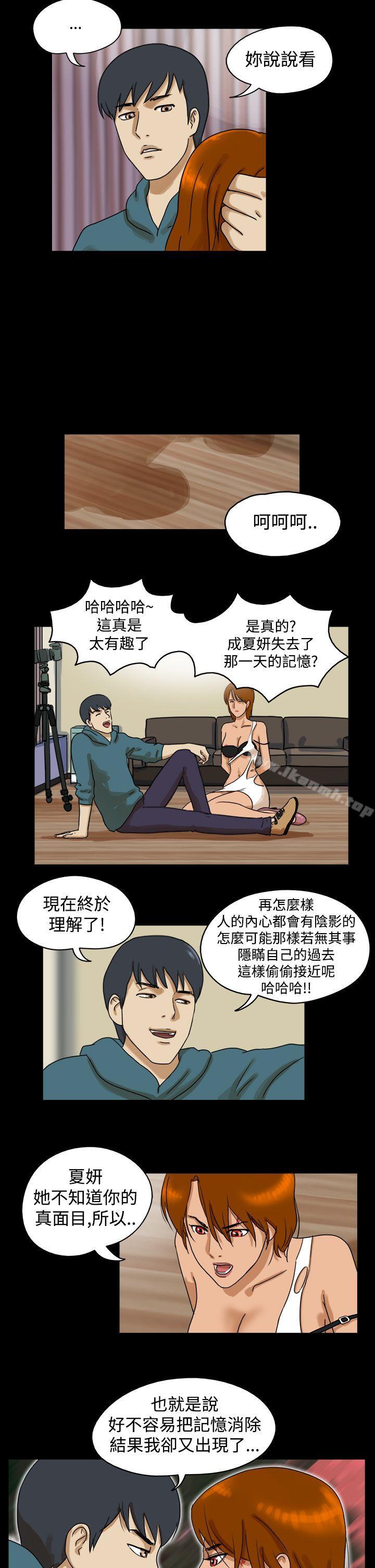 TheDay第28话