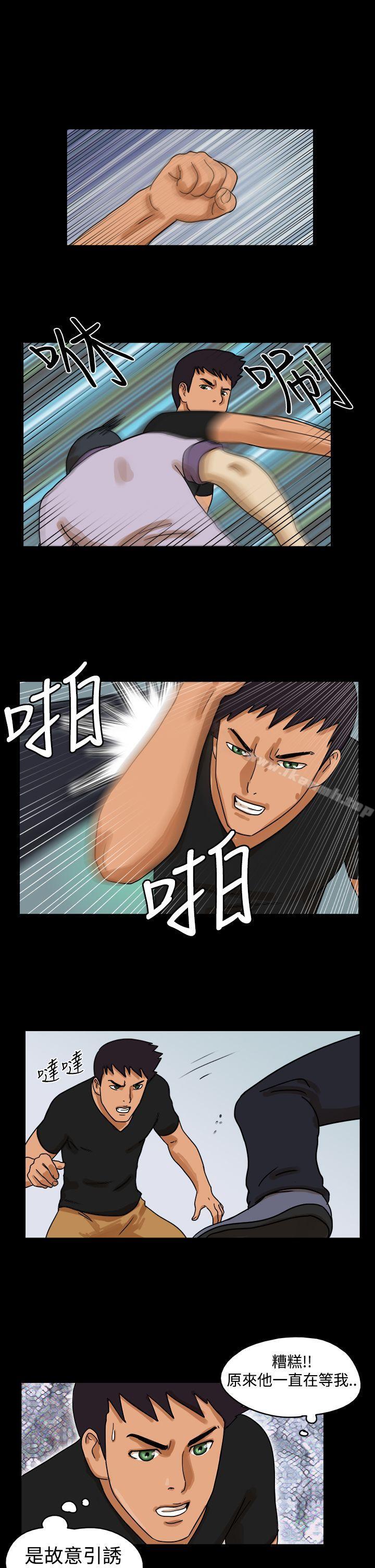 TheDay第28话
