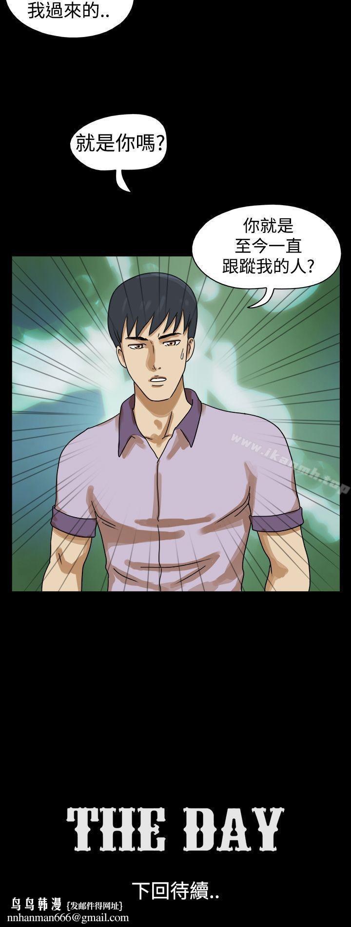 TheDay第28话