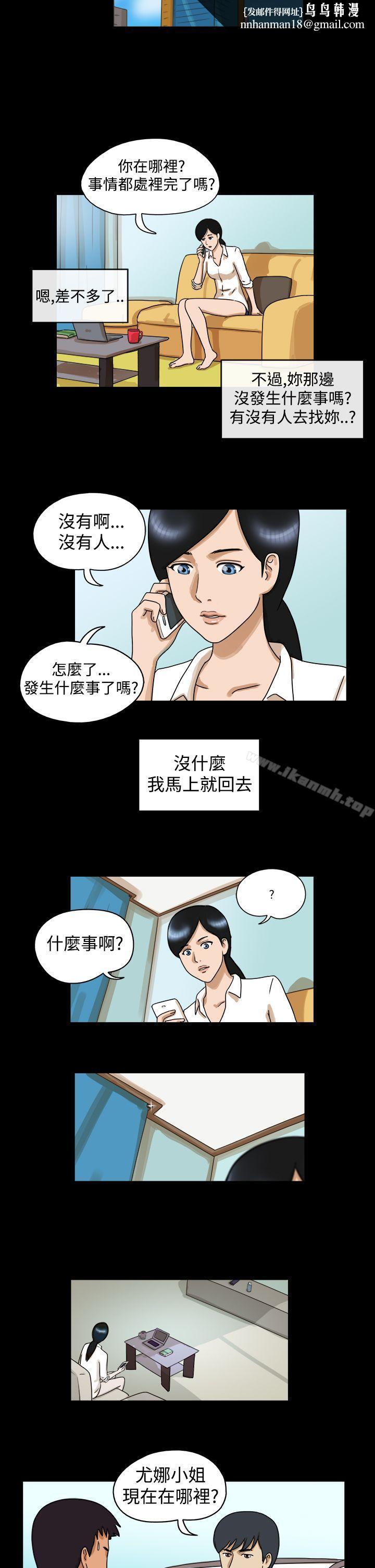 TheDay第29话