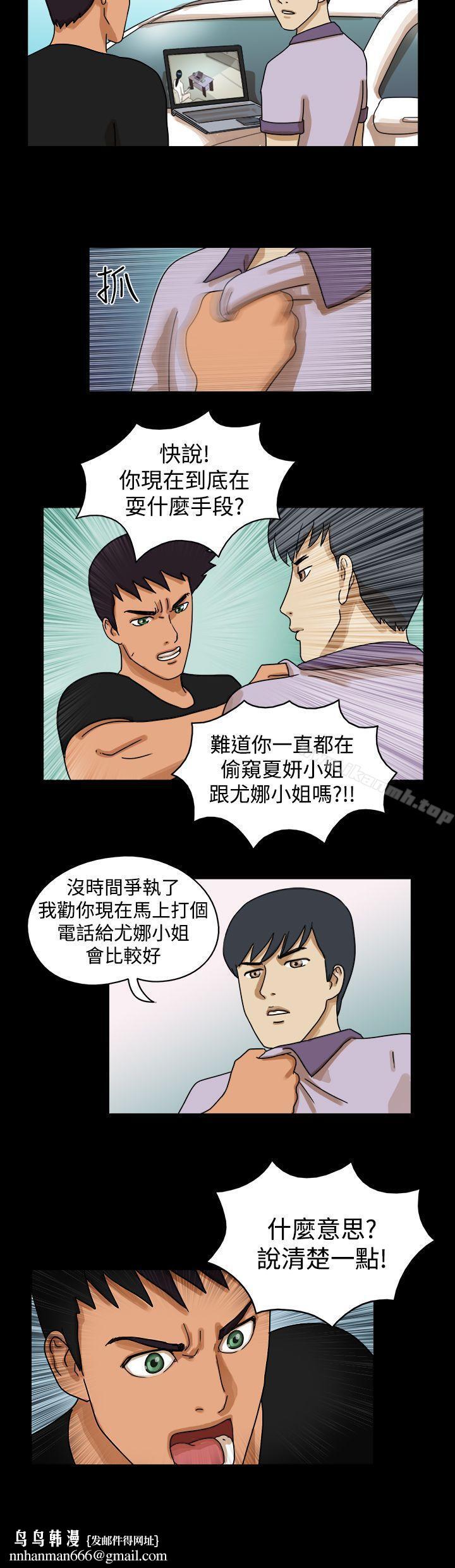 TheDay第29话