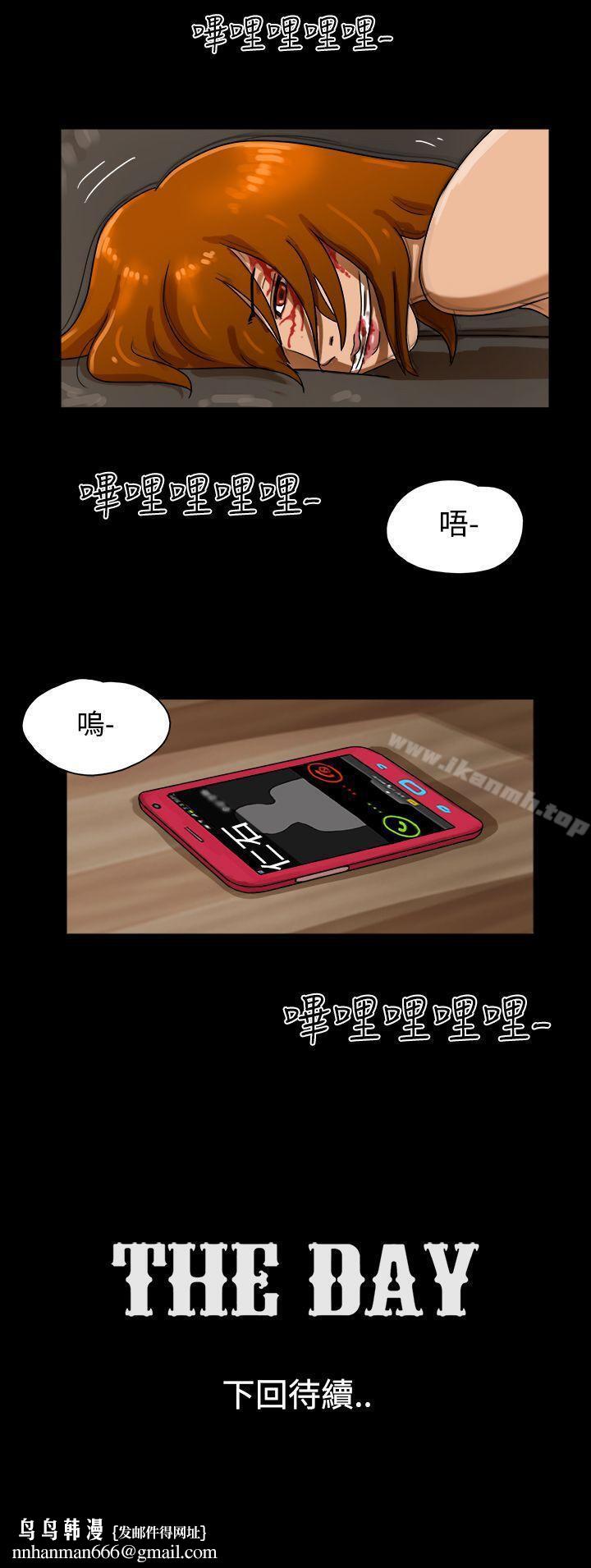 TheDay第29话