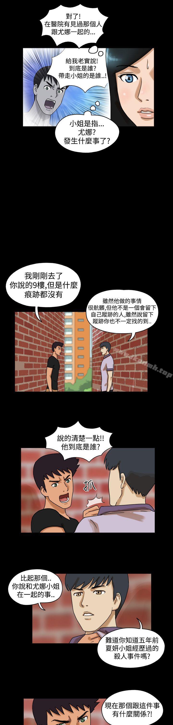 TheDay第30话