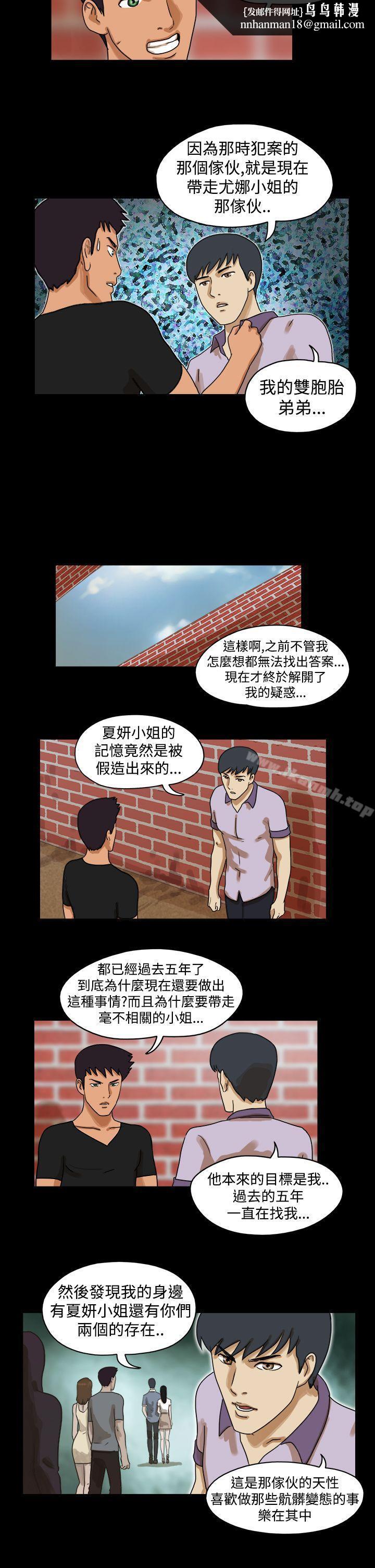 TheDay第30话
