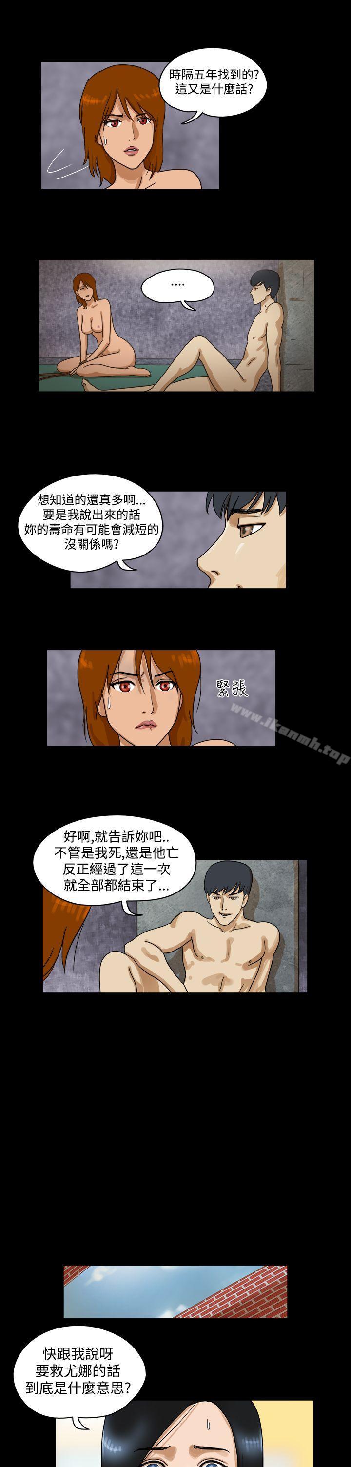 TheDay第31话