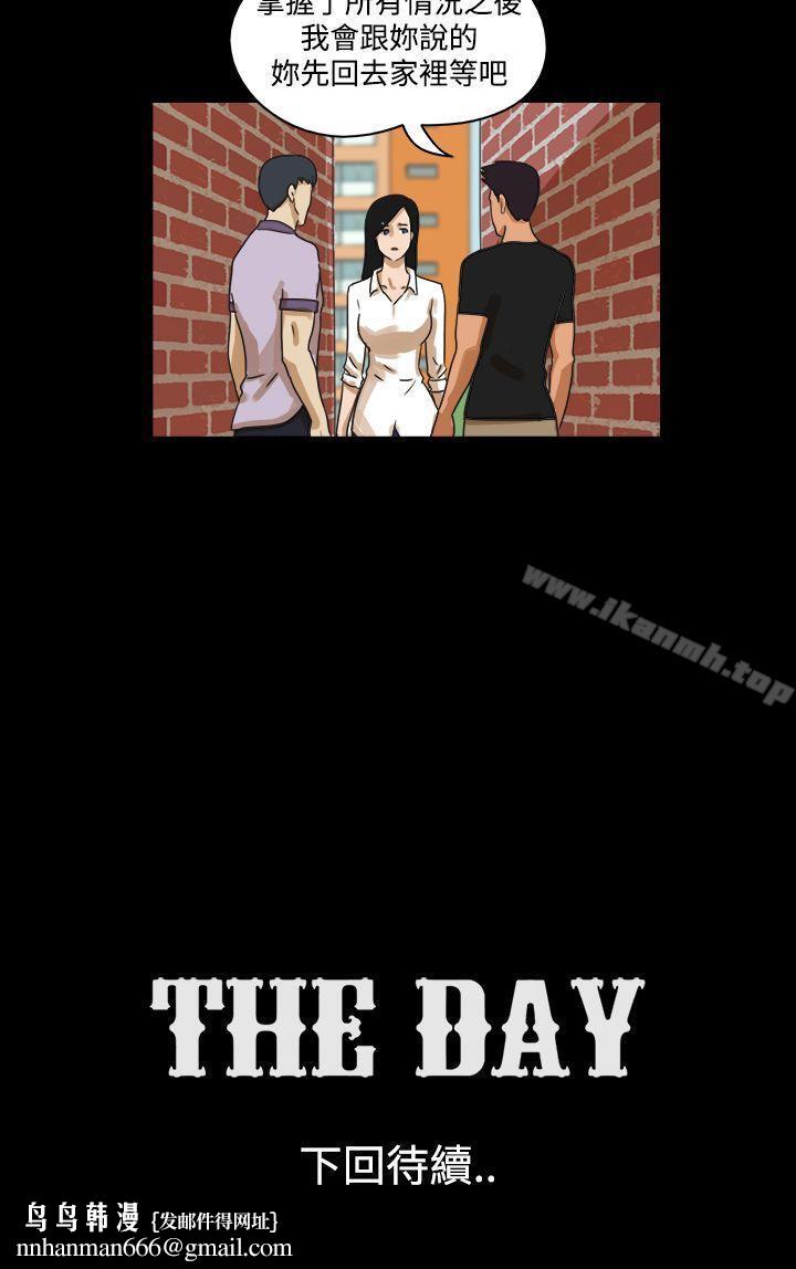 TheDay第31话