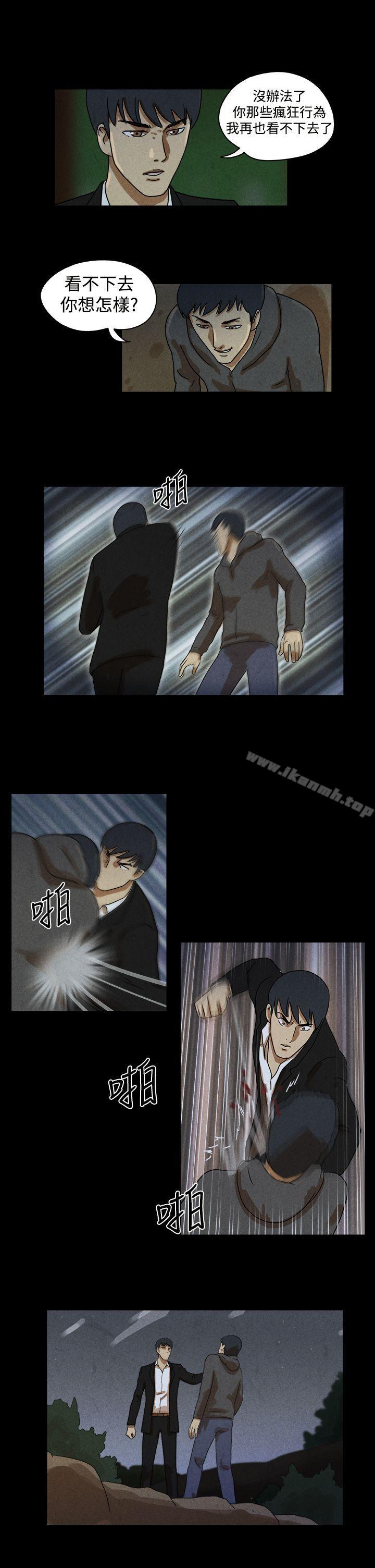 TheDay第32话