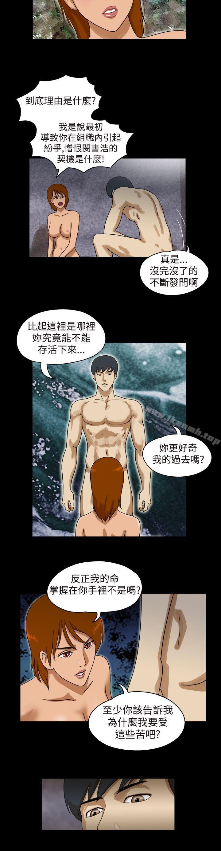 TheDay第33话