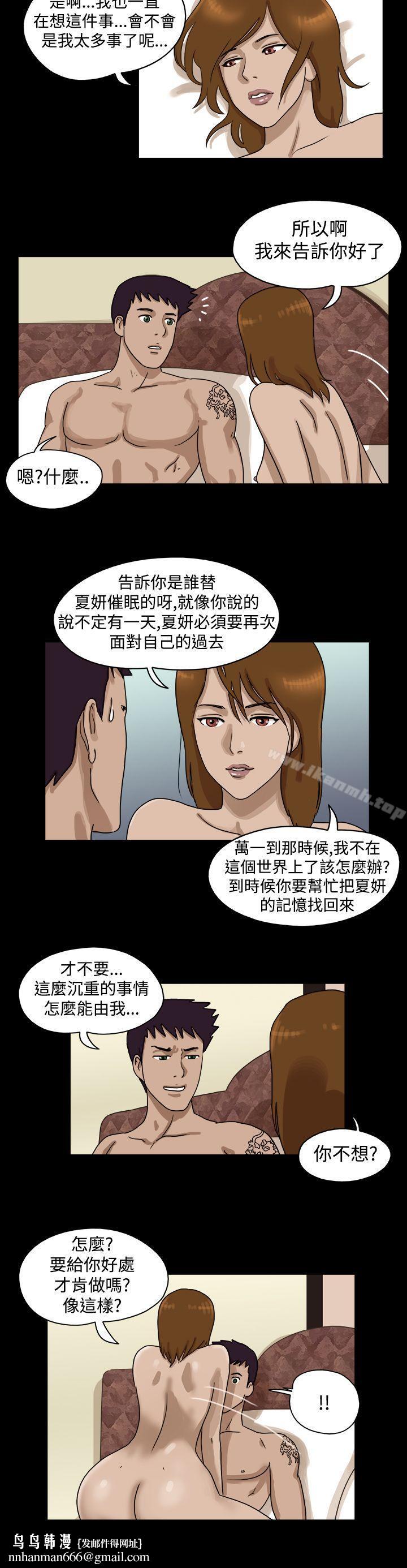 TheDay第33话