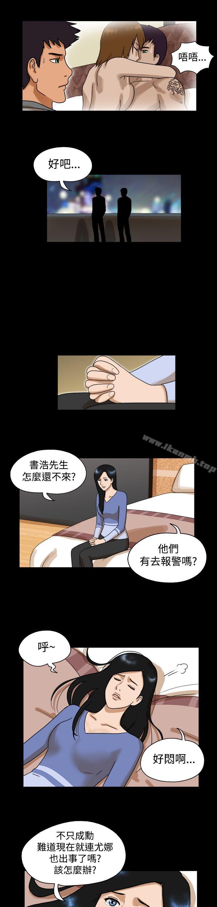 TheDay第33话