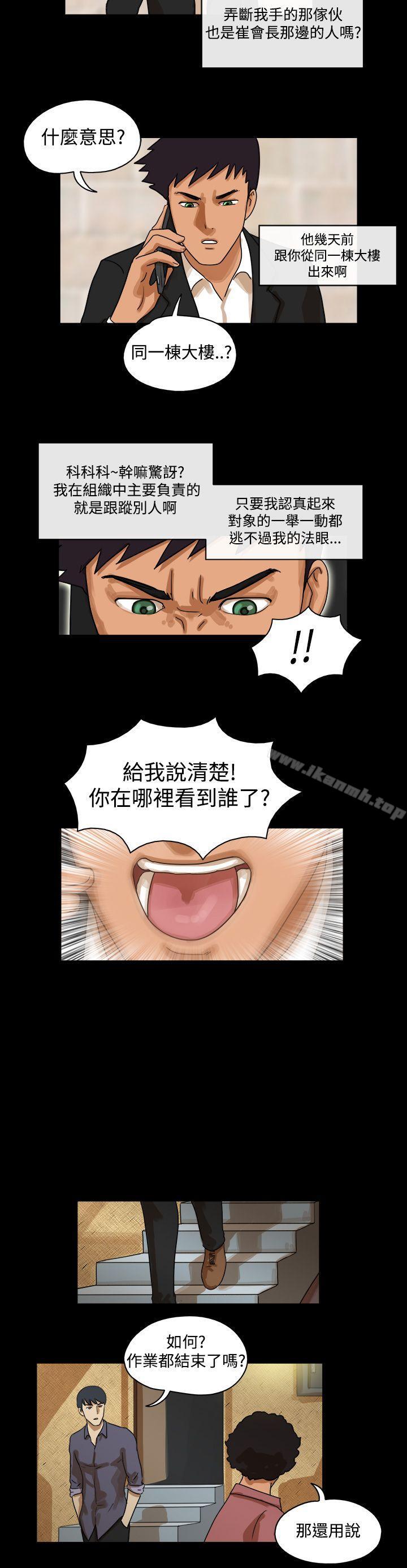 TheDay第35话
