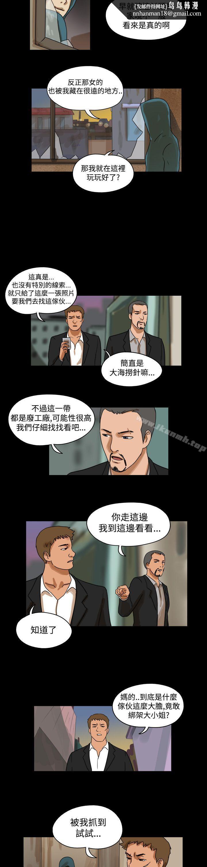 TheDay第35话