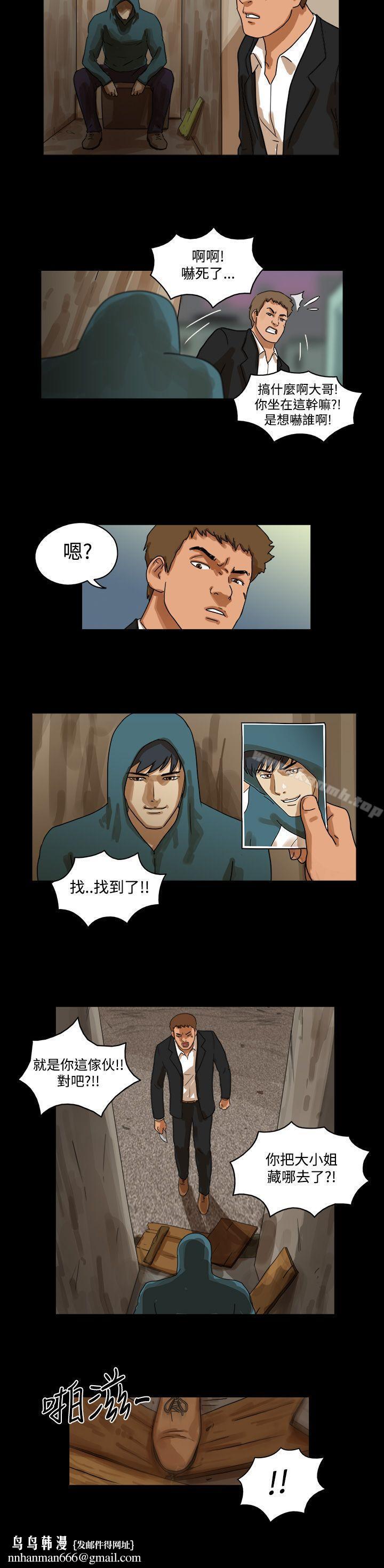 TheDay第35话