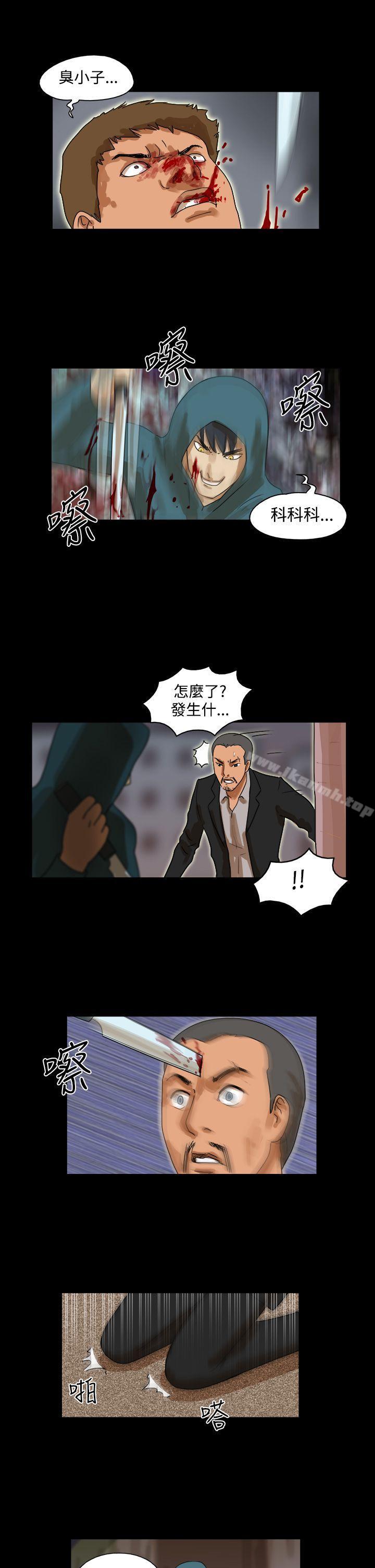 TheDay第35话