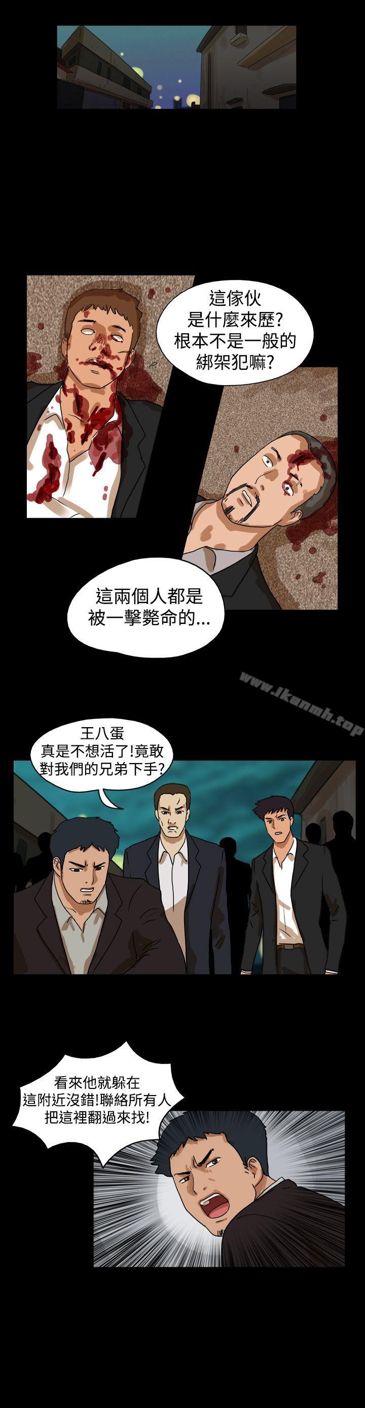 TheDay第36话