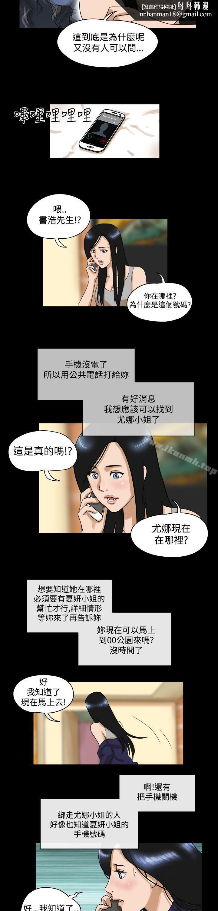 TheDay第36话