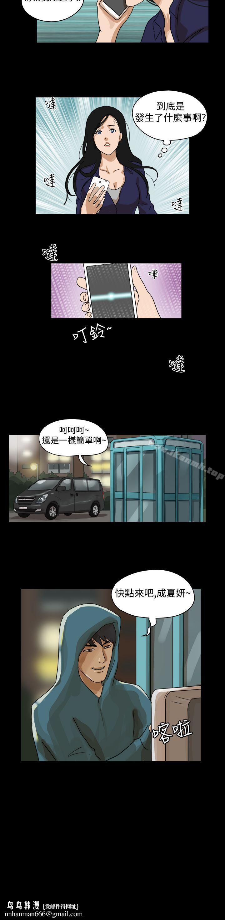 TheDay第36话