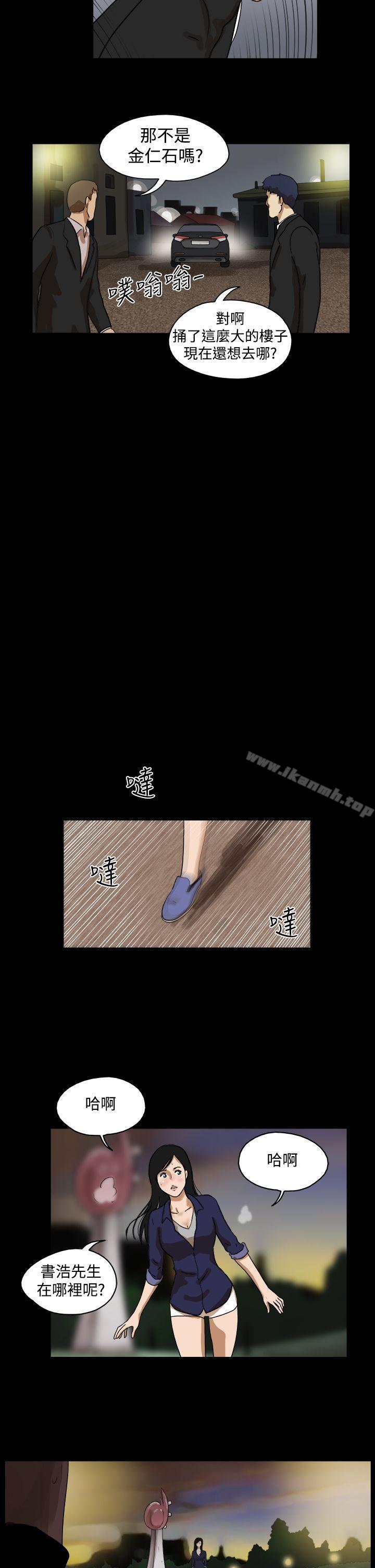 TheDay第36话