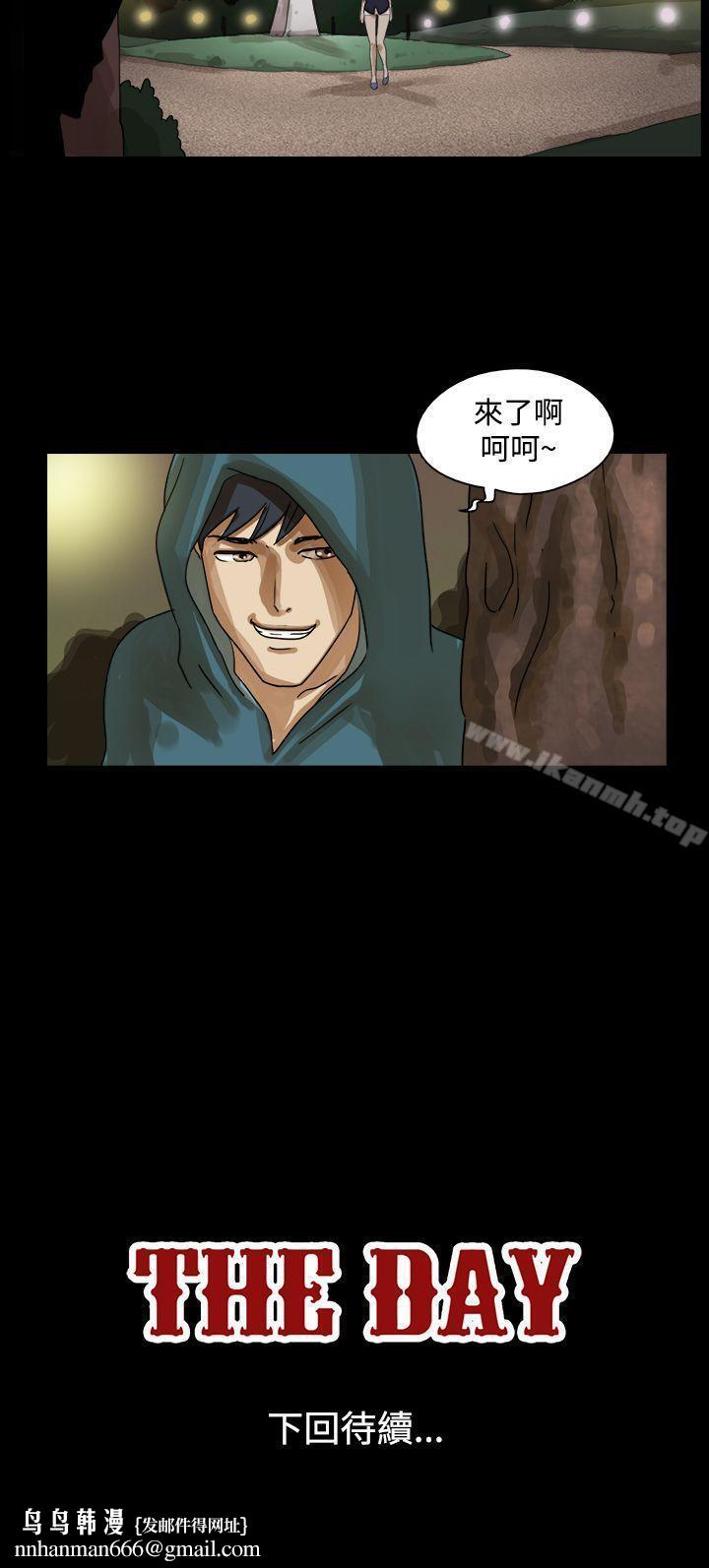 TheDay第36话