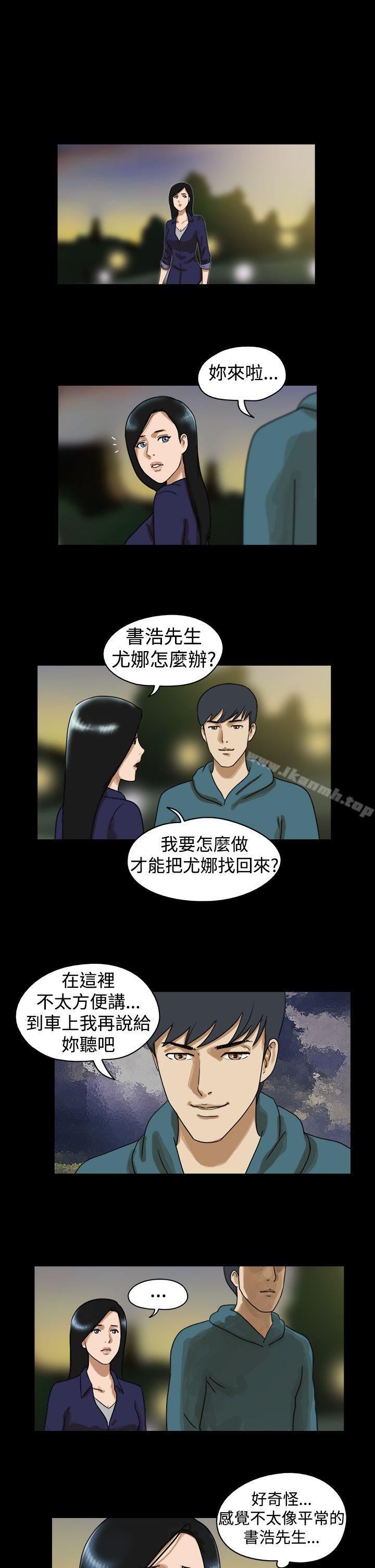 TheDay第37话
