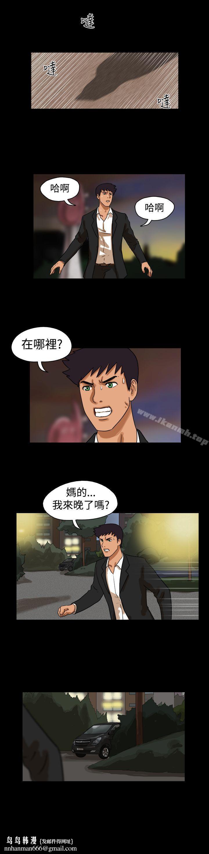 TheDay第37话