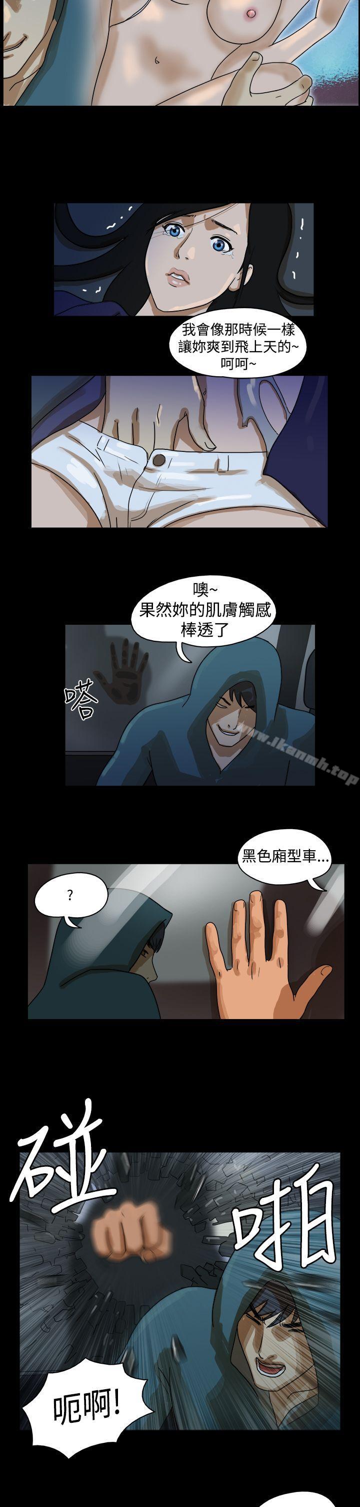 TheDay第37话
