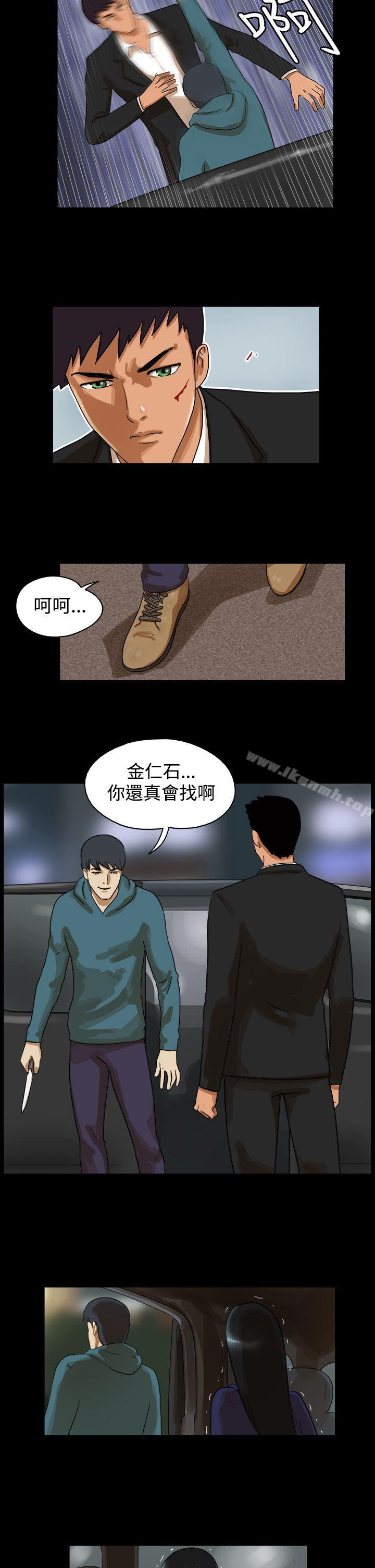 TheDay第38话
