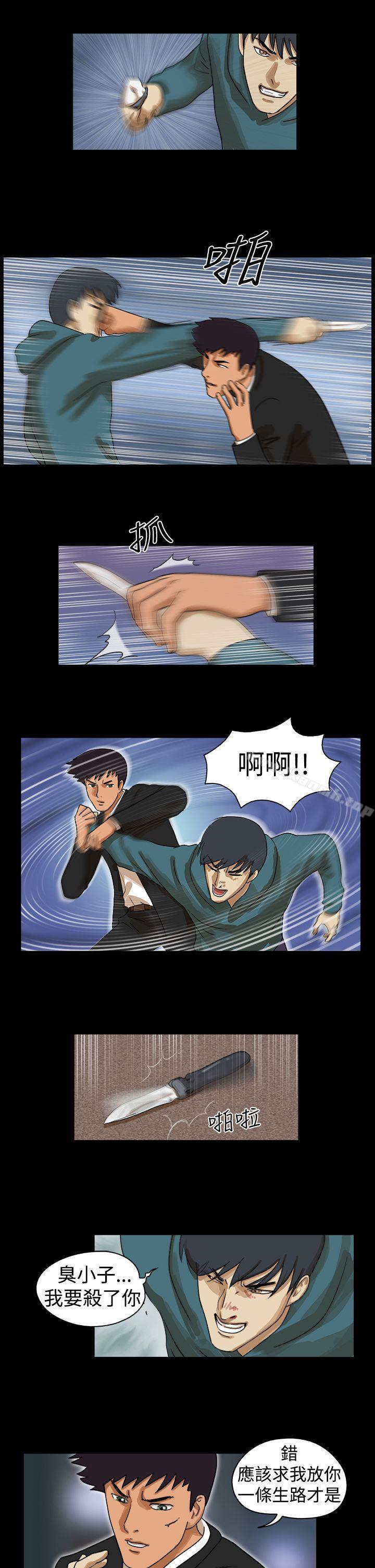 TheDay第38话
