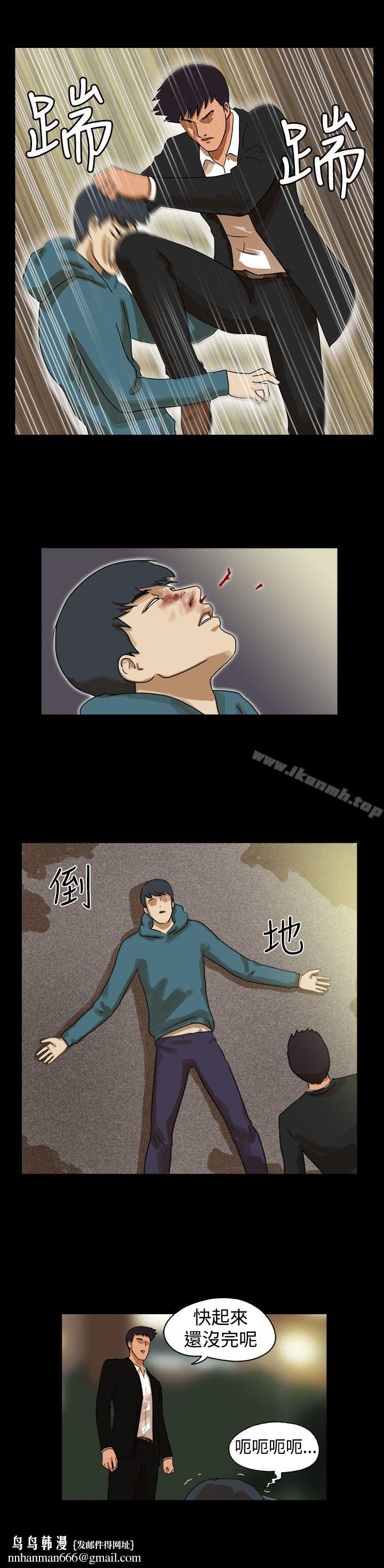 TheDay第38话