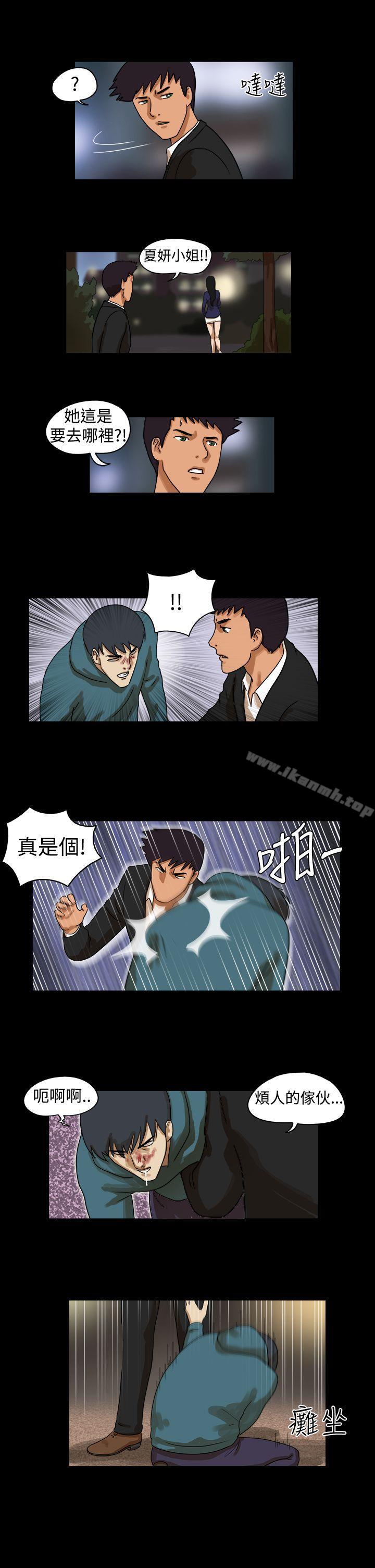 TheDay第38话