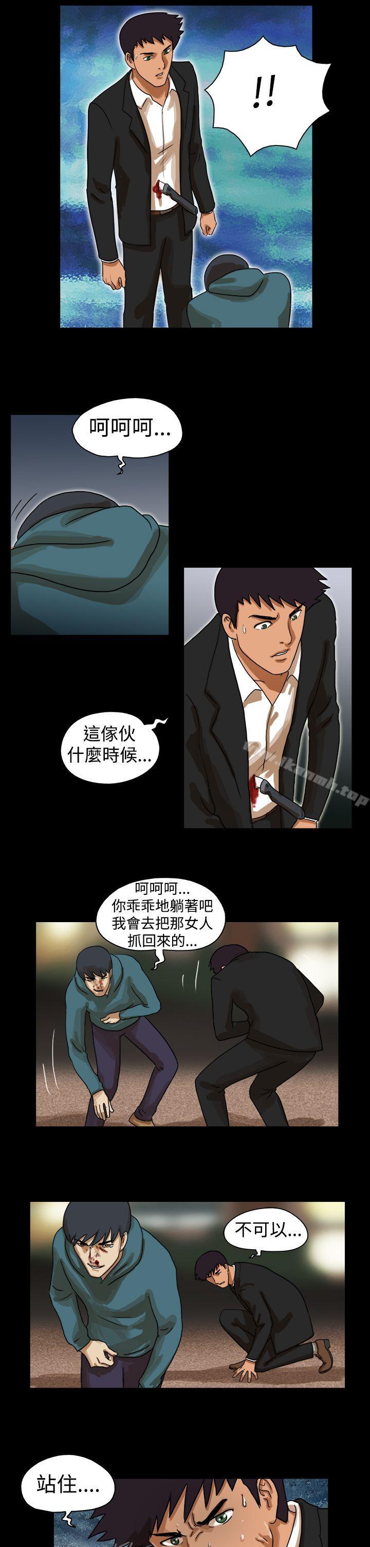 TheDay第38话