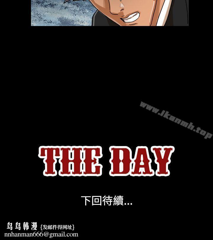 TheDay第38话