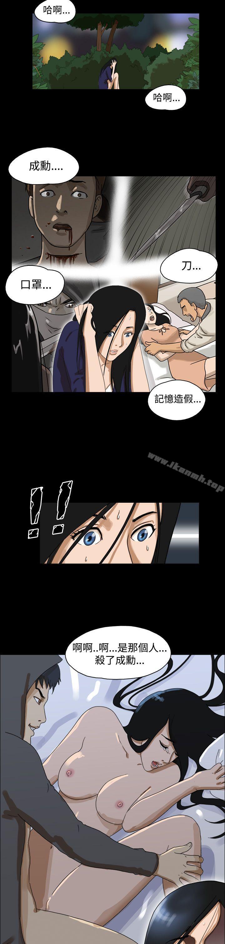 TheDay第39话