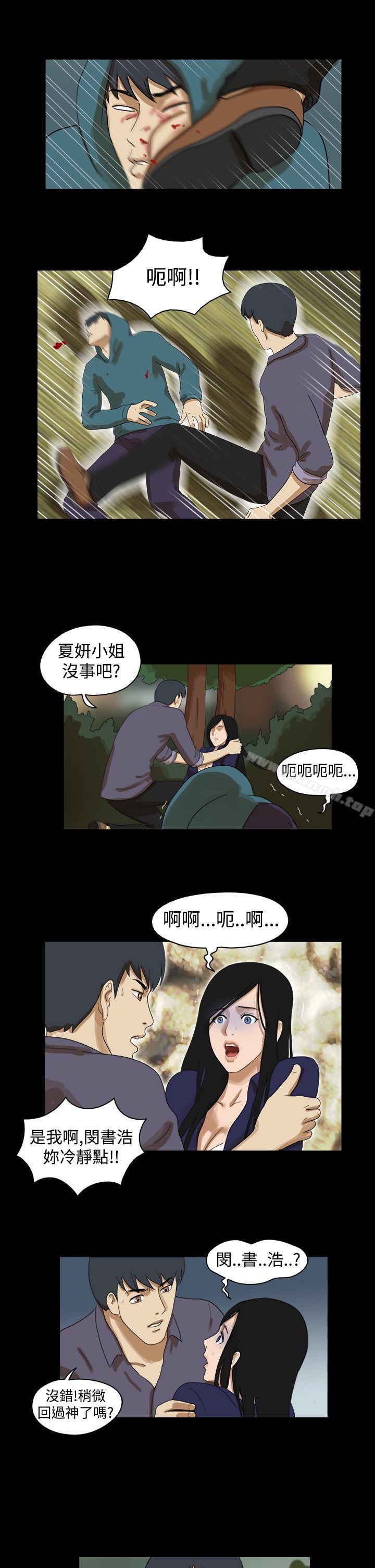 TheDay第39话
