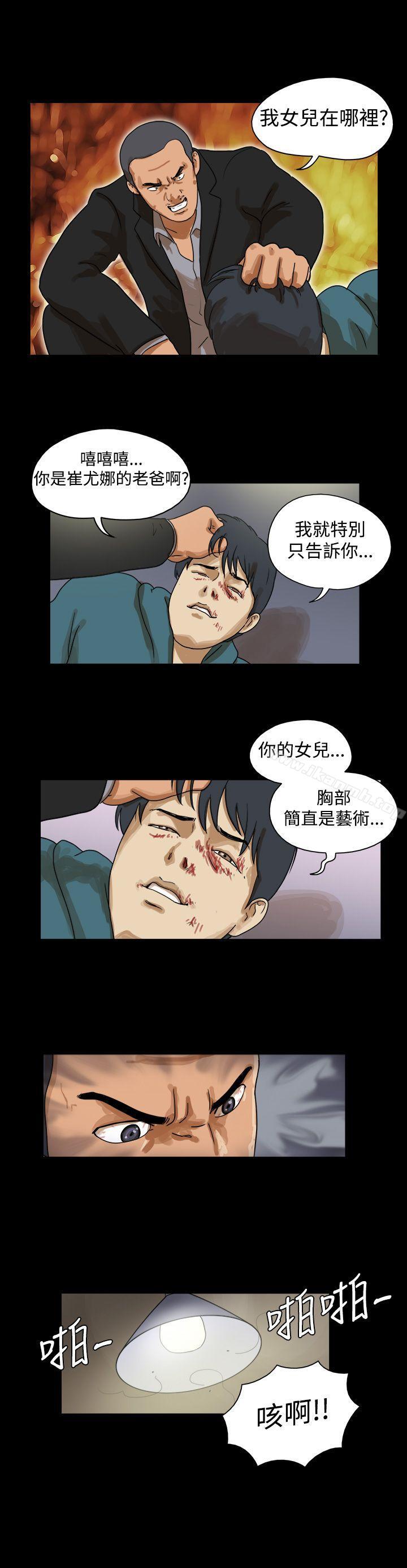 TheDay第40话