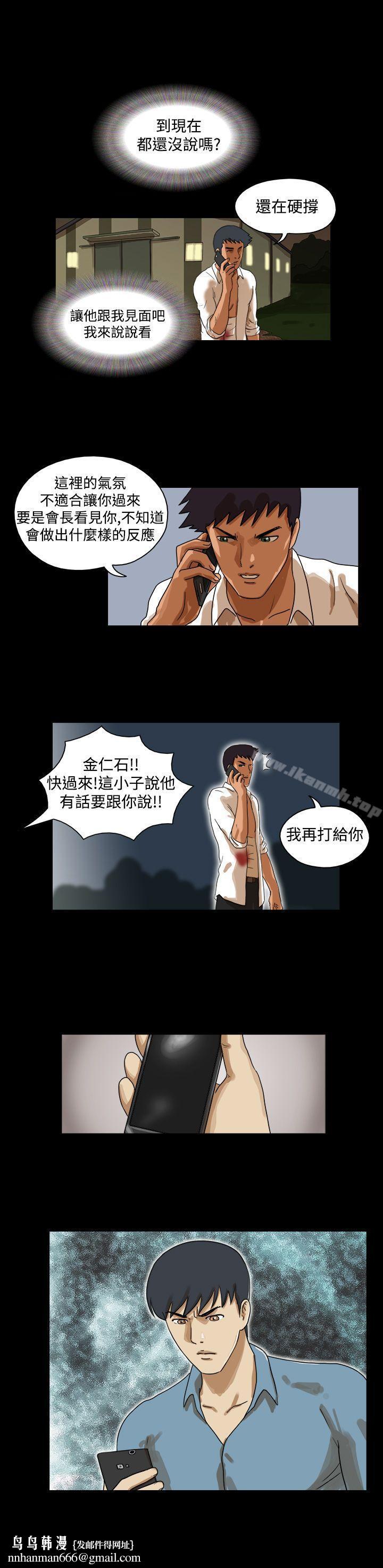 TheDay第40话