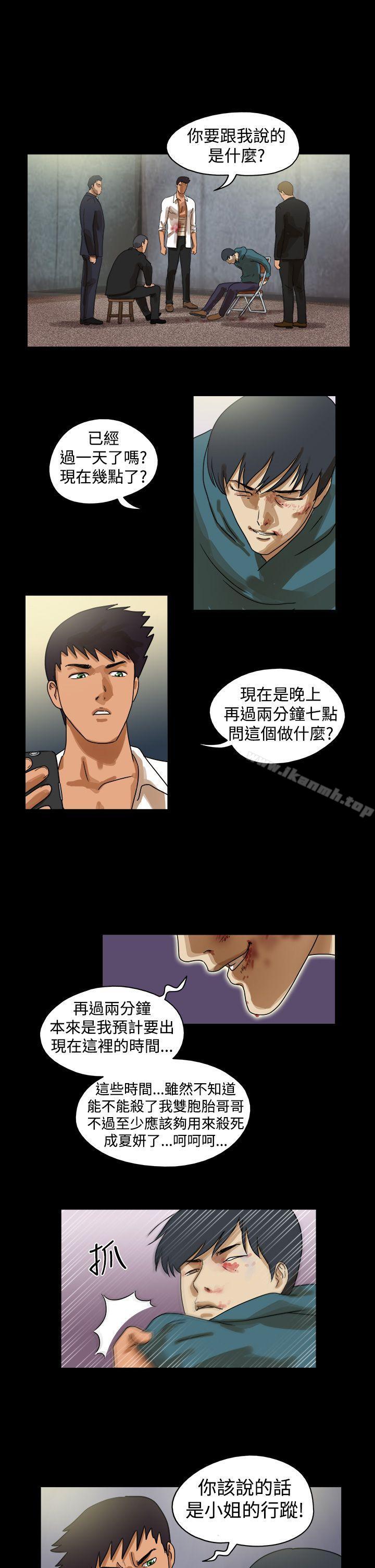 TheDay第40话