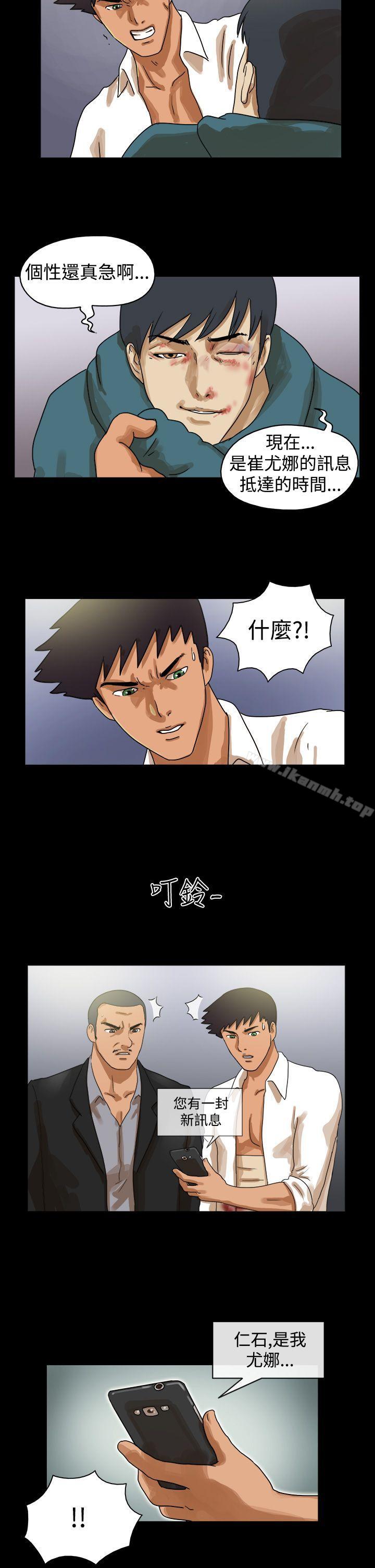 TheDay第40话