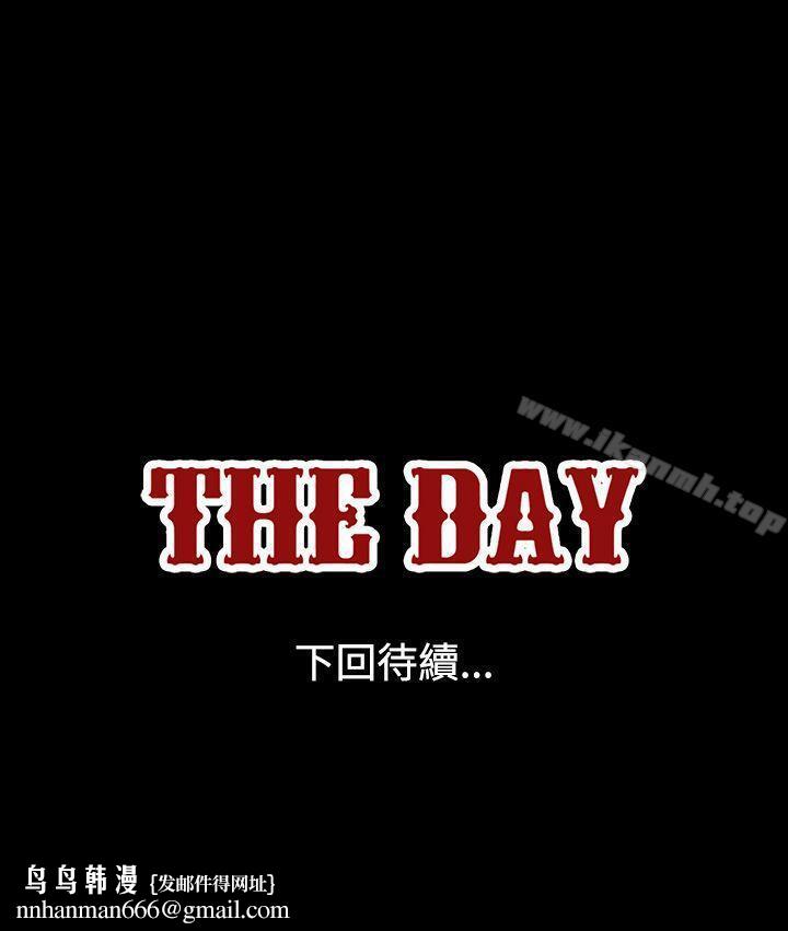 TheDay第40话