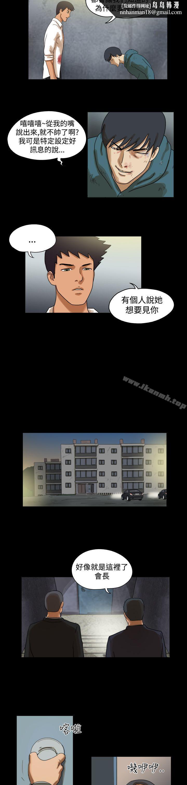 TheDay第41话