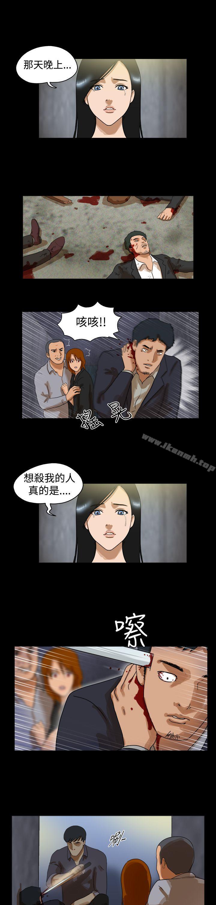 TheDay第42话