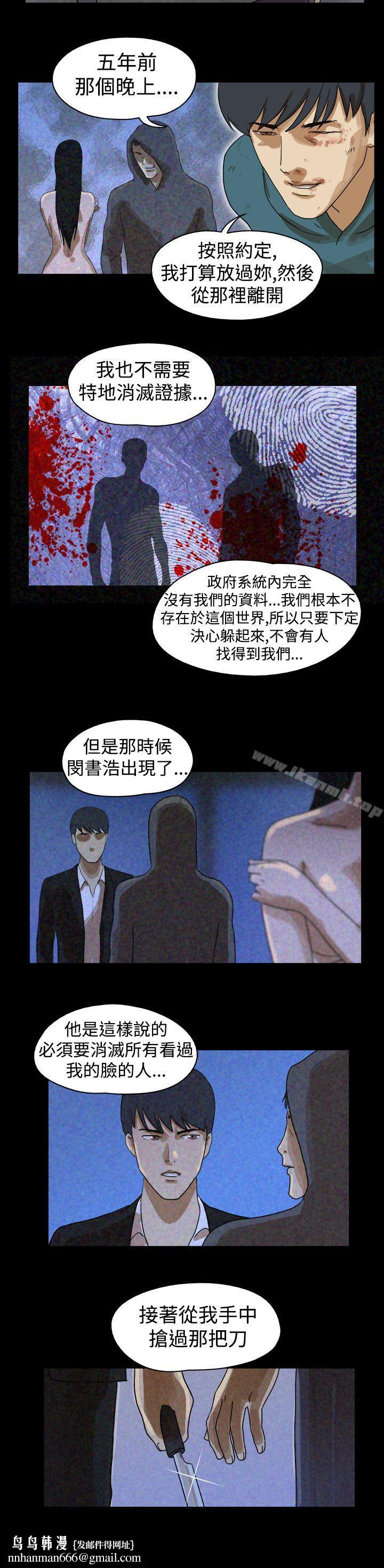 TheDay第42话