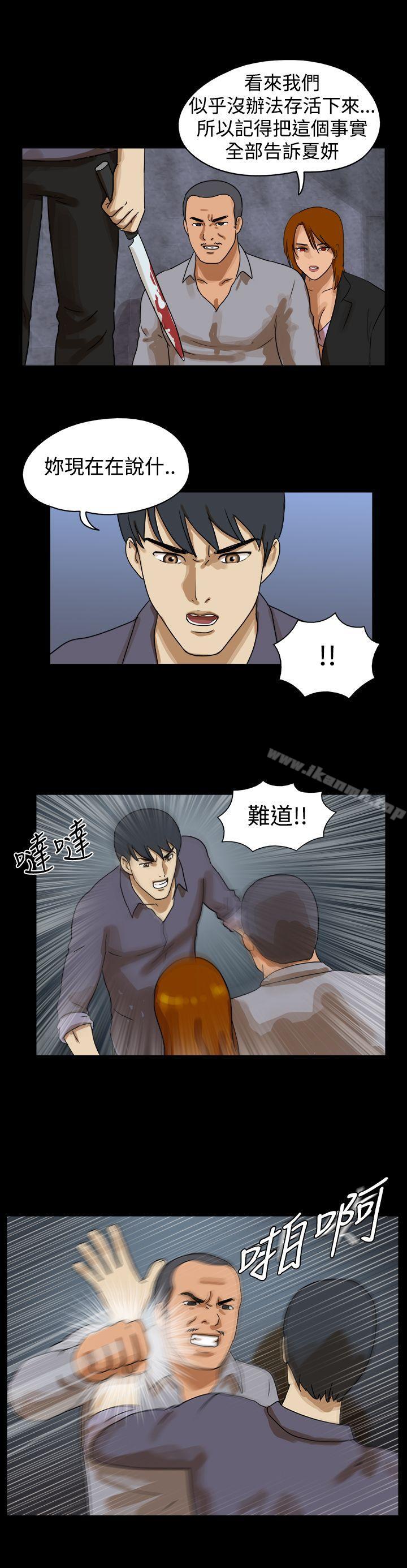 TheDay第43话